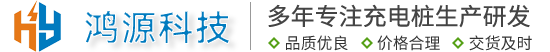 武汉hahabet星辰大海新能源科技有限公司